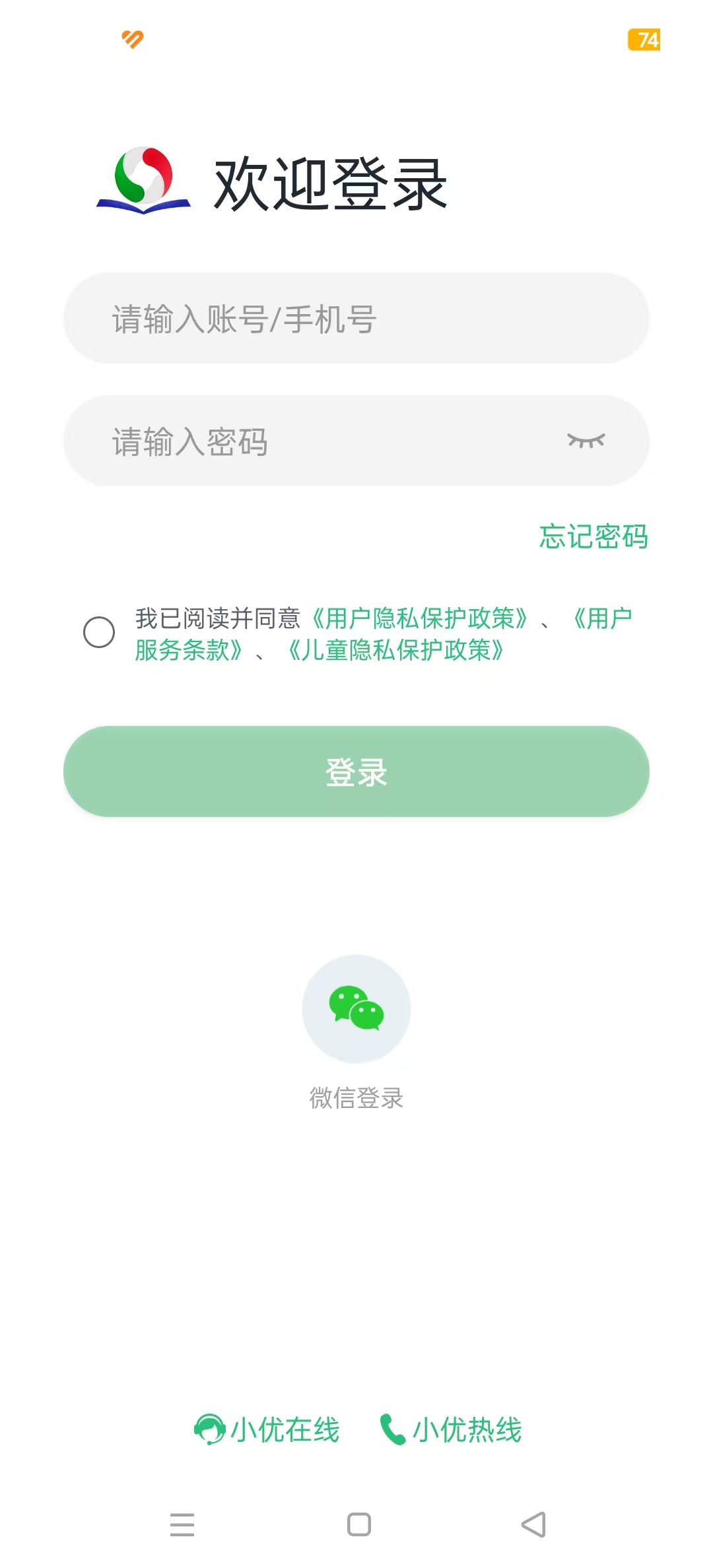 �Ž̼Ҹ�app�ٷ���v3.3.080 ���°��ͼ3