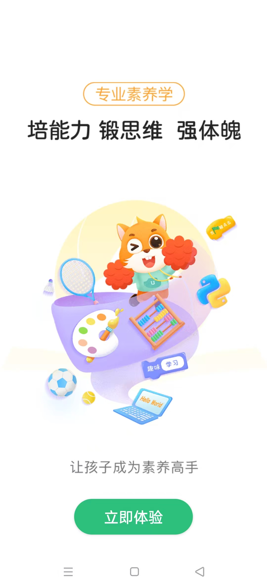 �Ž̼Ҹ�app�ٷ���v3.3.080 ���°��ͼ4