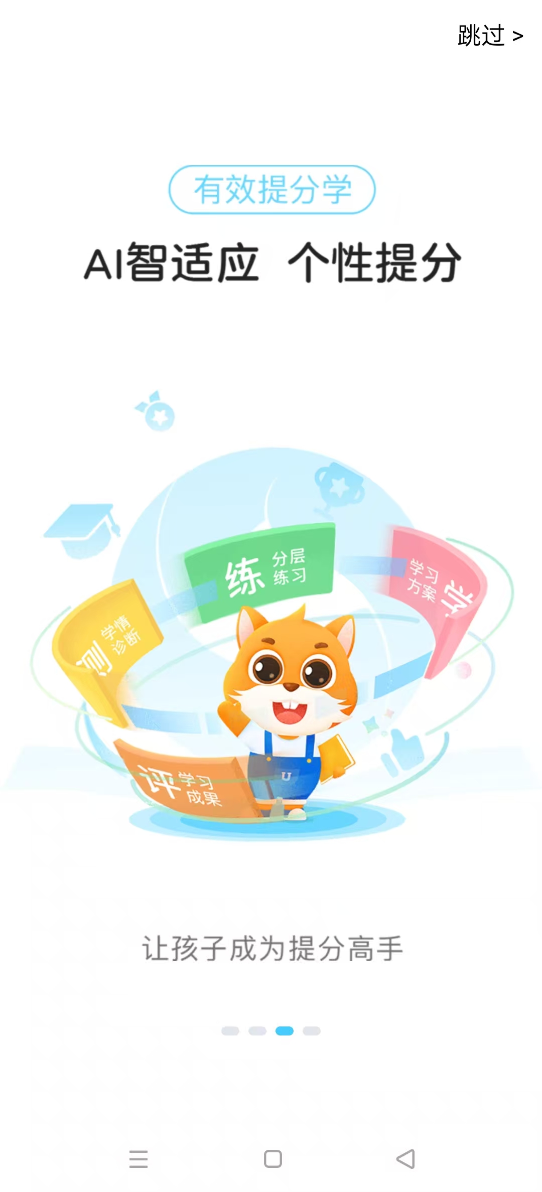 �Ž̼Ҹ�app�ٷ���v3.3.080 ���°��ͼ1