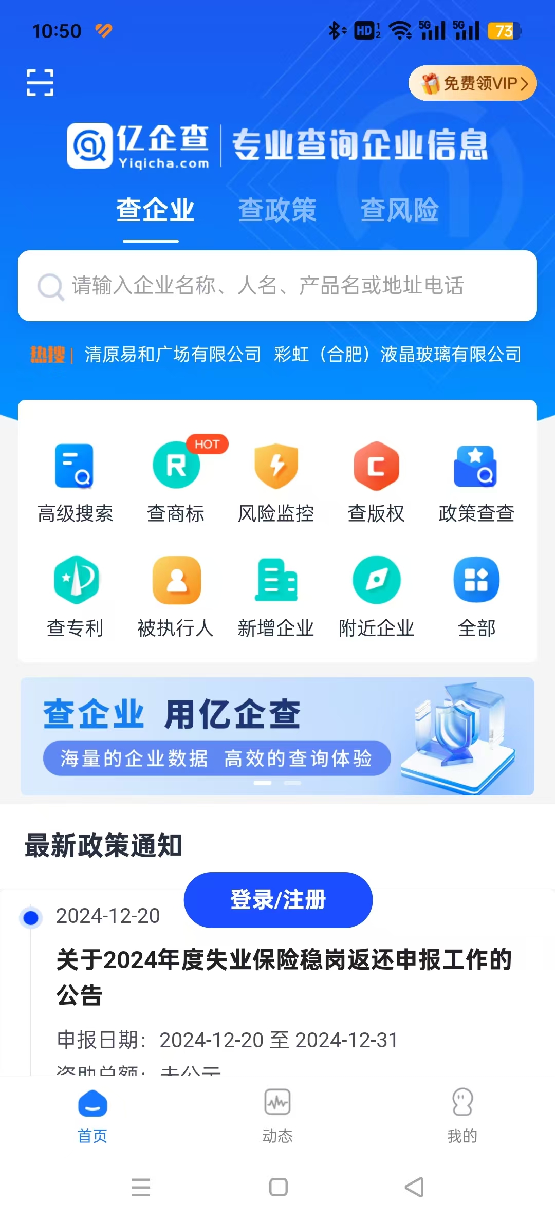 �����appv15.05.21��ͼ1