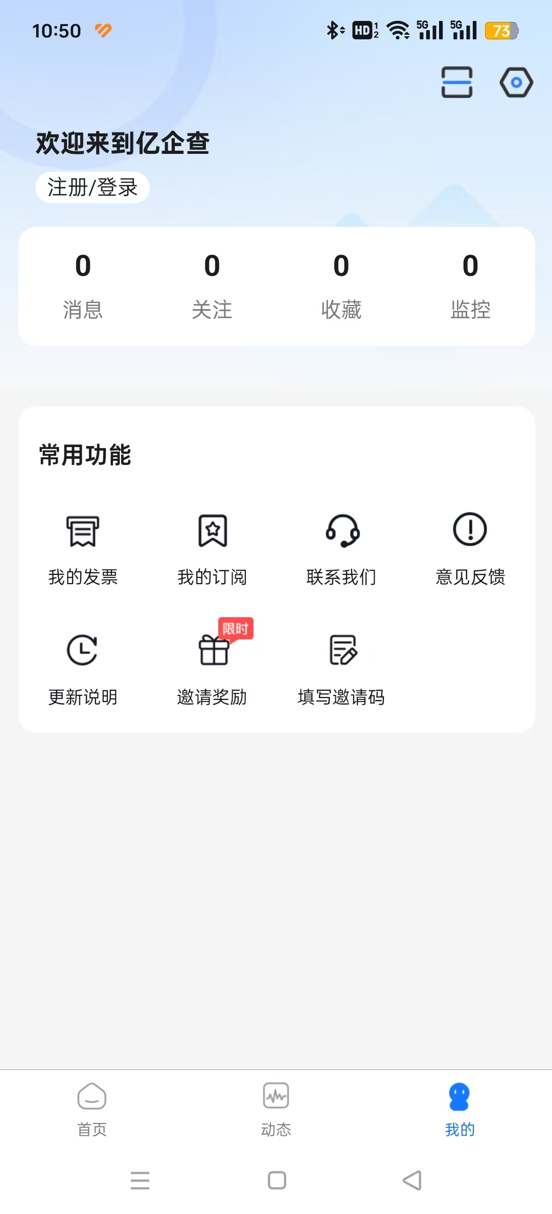 �����appv15.05.21��ͼ4