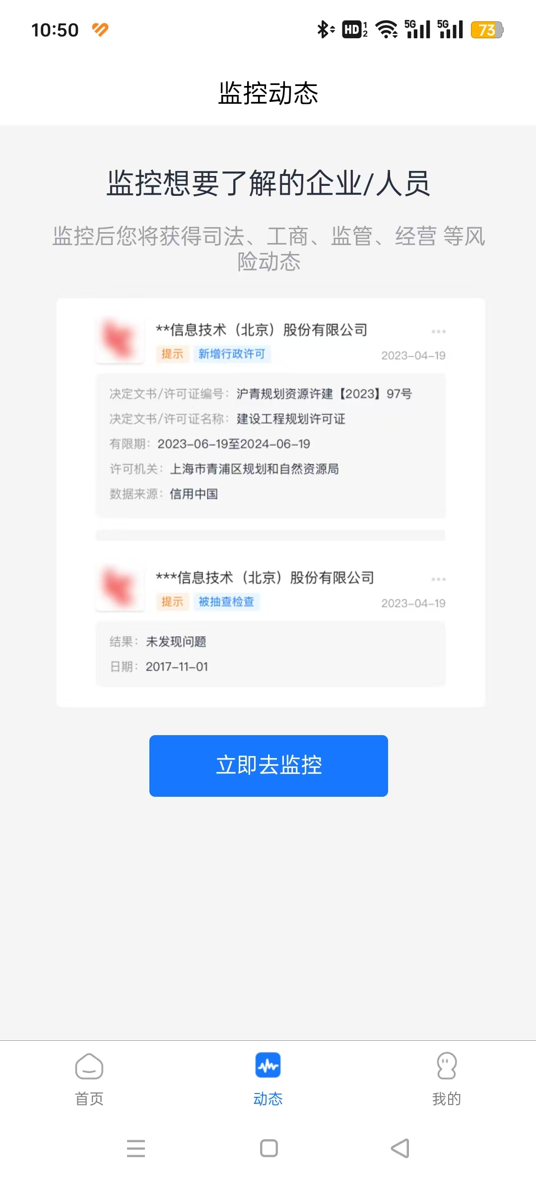 �����appv15.05.21��ͼ3