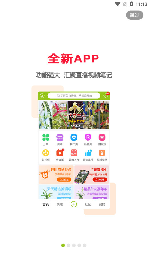 ����������appv6.2.6��ͼ0