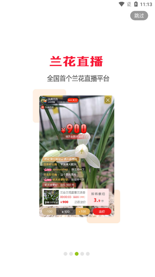 ����������appv6.2.6��ͼ2