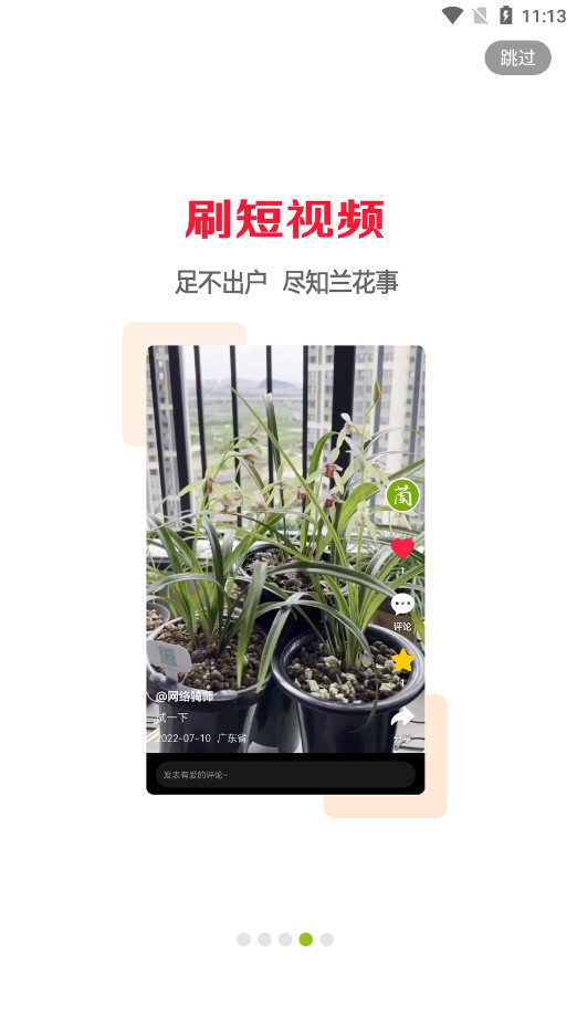 ����������appv6.2.6��ͼ3