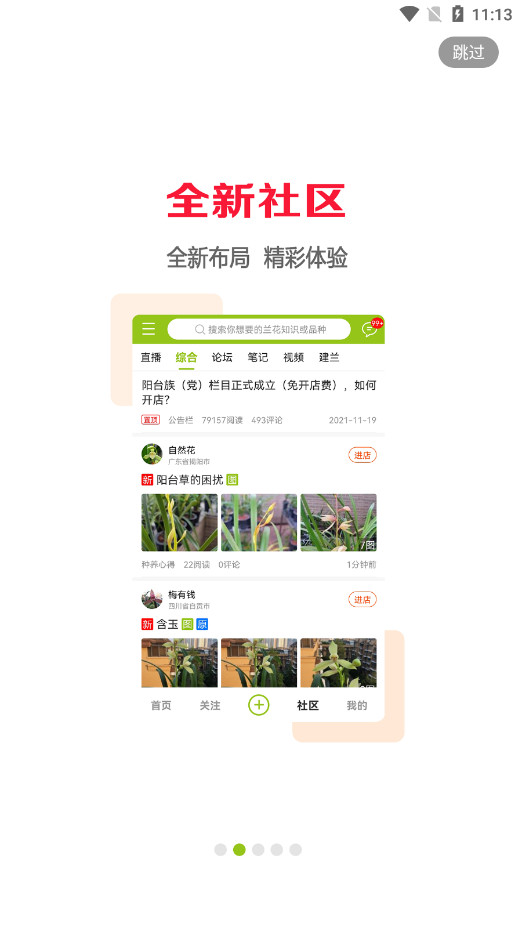 ����������appv6.2.6��ͼ1