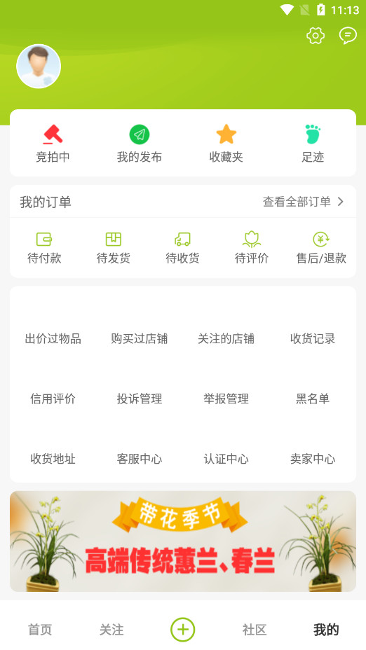 ����������appv6.2.6��ͼ6