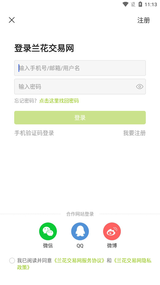 ����������appv6.2.6��ͼ7