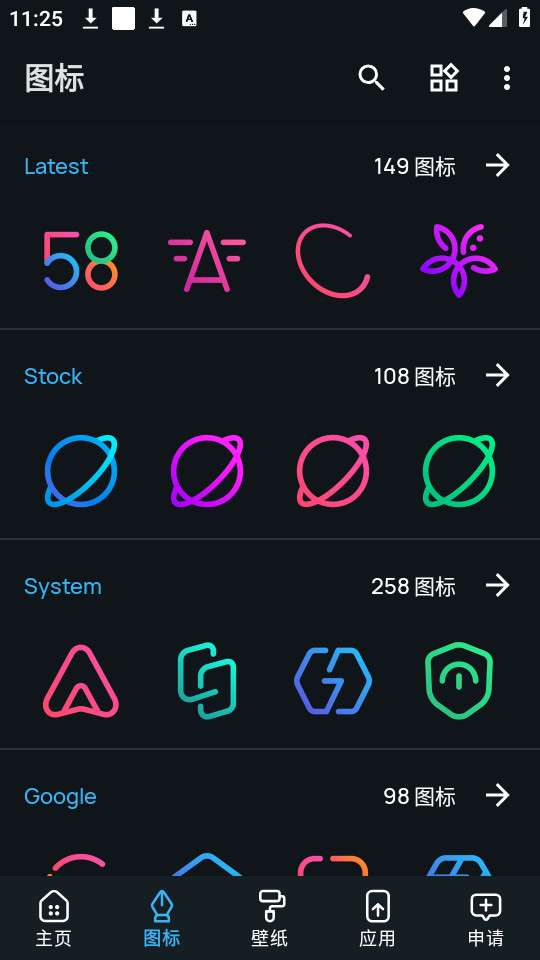 linebit���İ��ͼ5