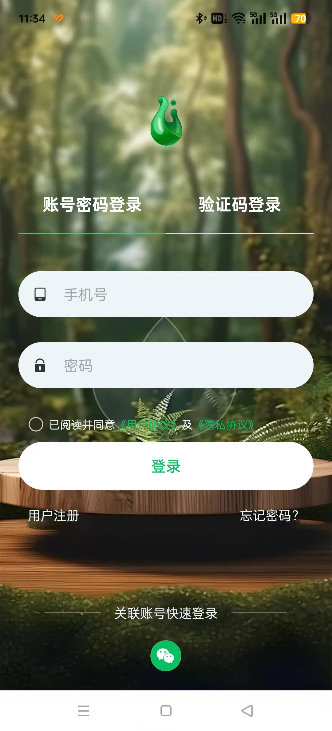 ����app�ڲ��v1.1.4��ͼ1