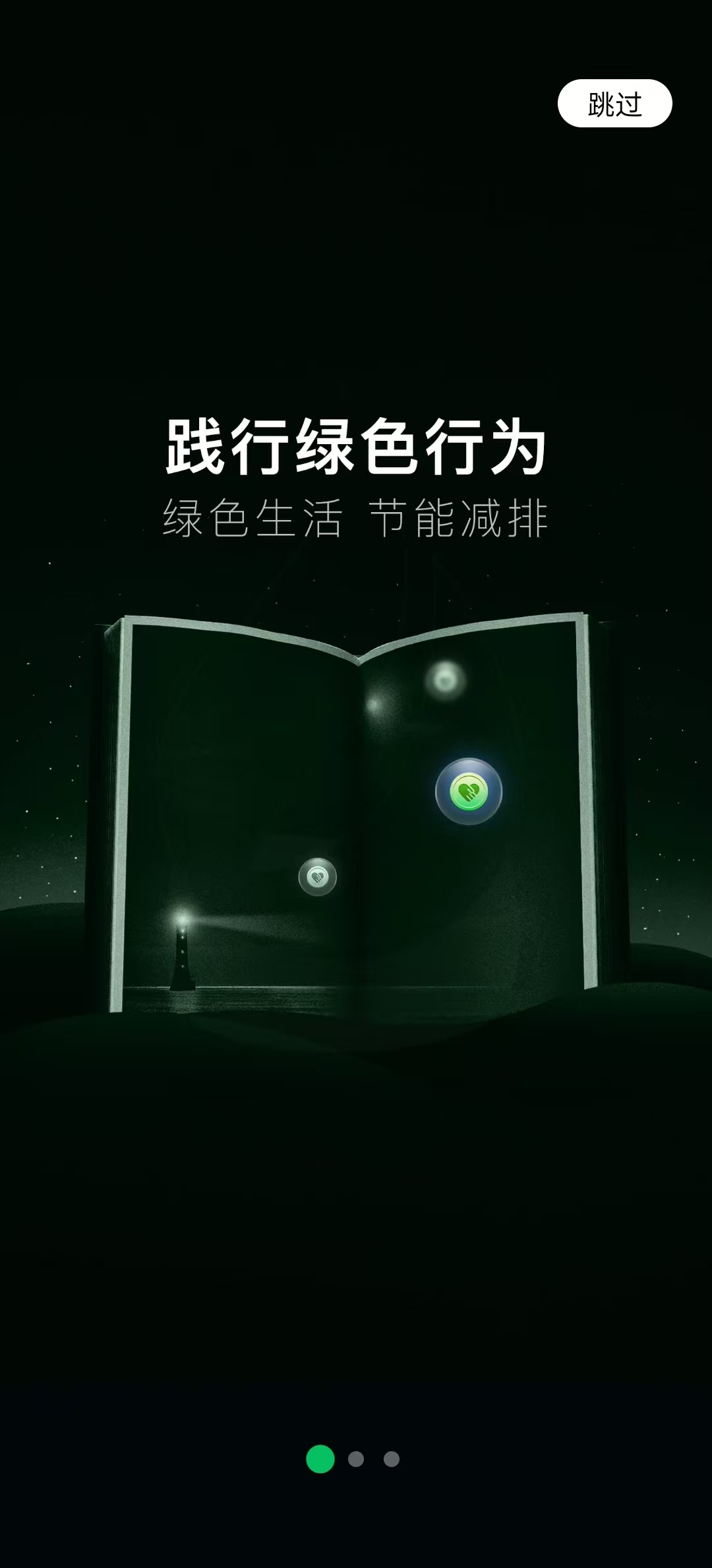 ����app�ڲ��v1.1.4��ͼ3