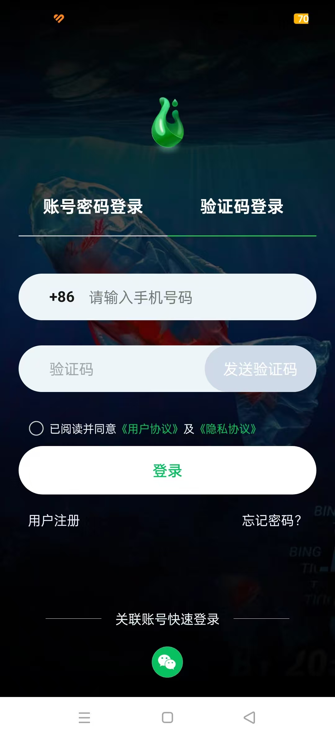 ����app�ڲ��v1.1.4��ͼ4
