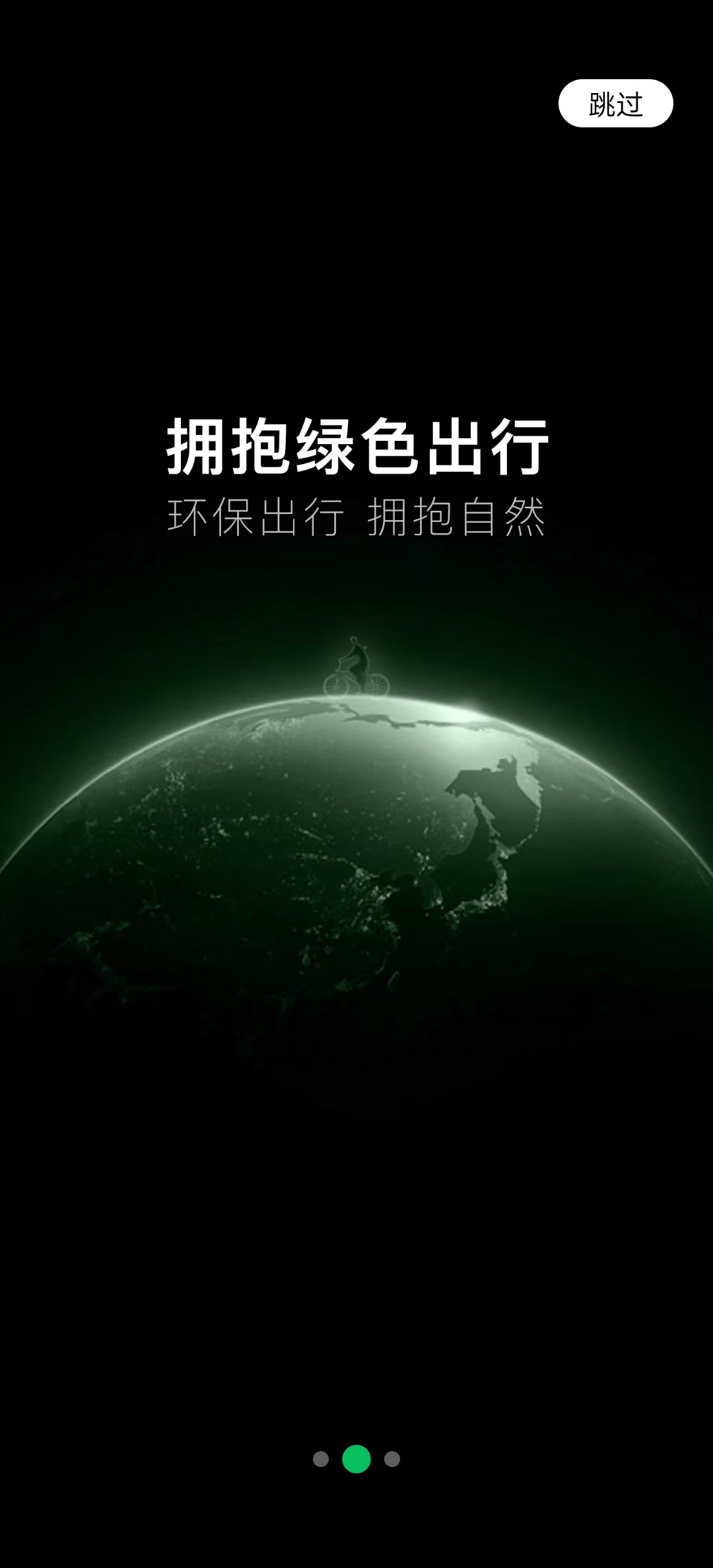����app�ڲ��v1.1.4��ͼ5