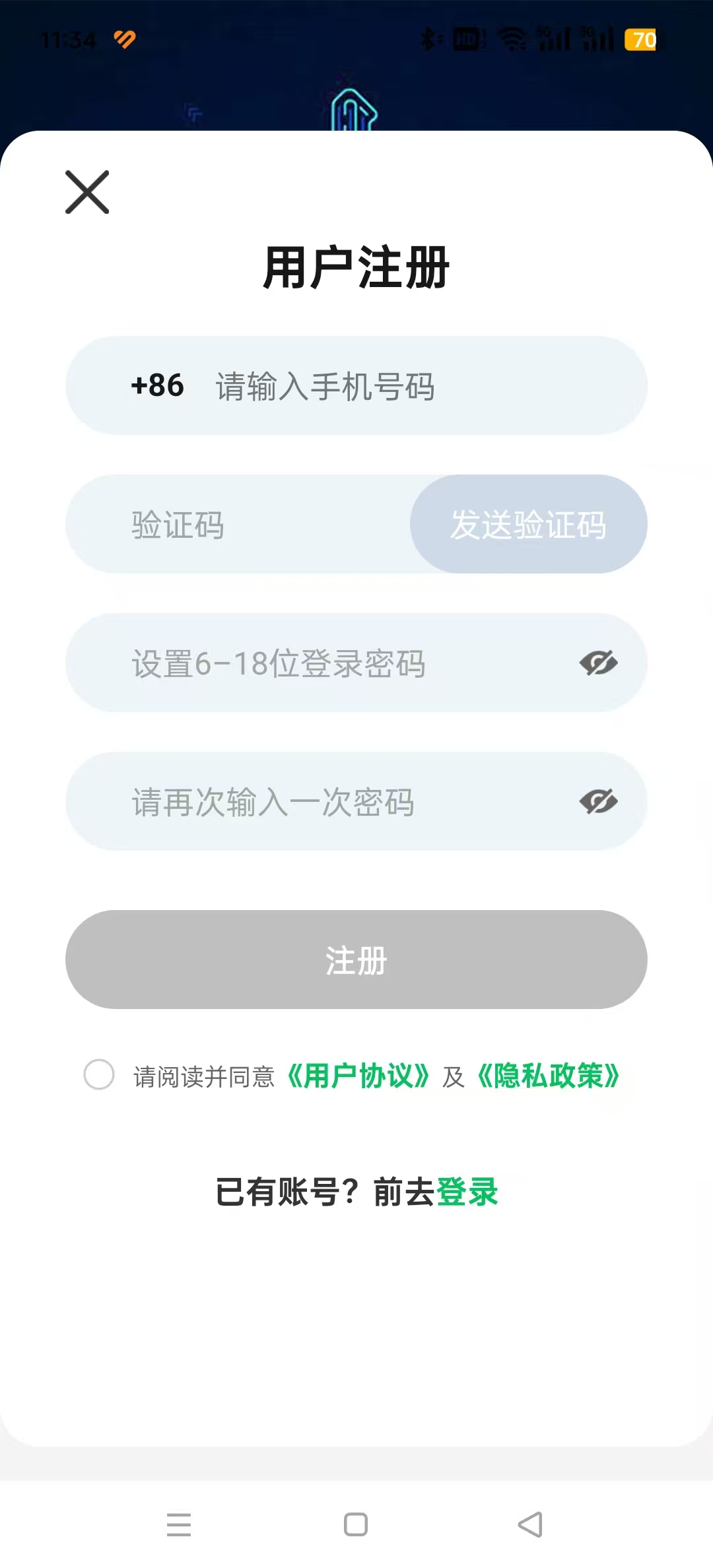 ����app�ڲ��v1.1.4��ͼ0