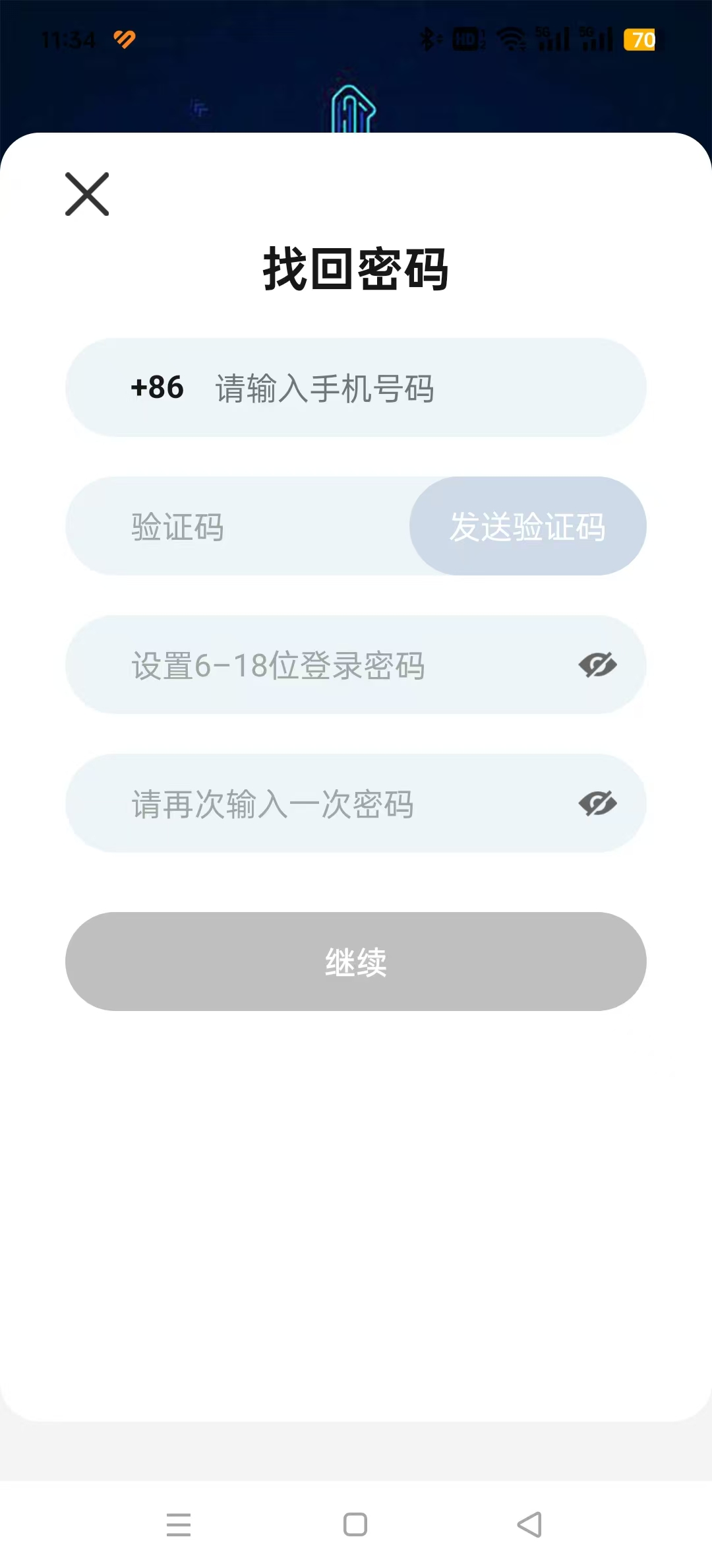 ����app�ڲ��v1.1.4��ͼ6