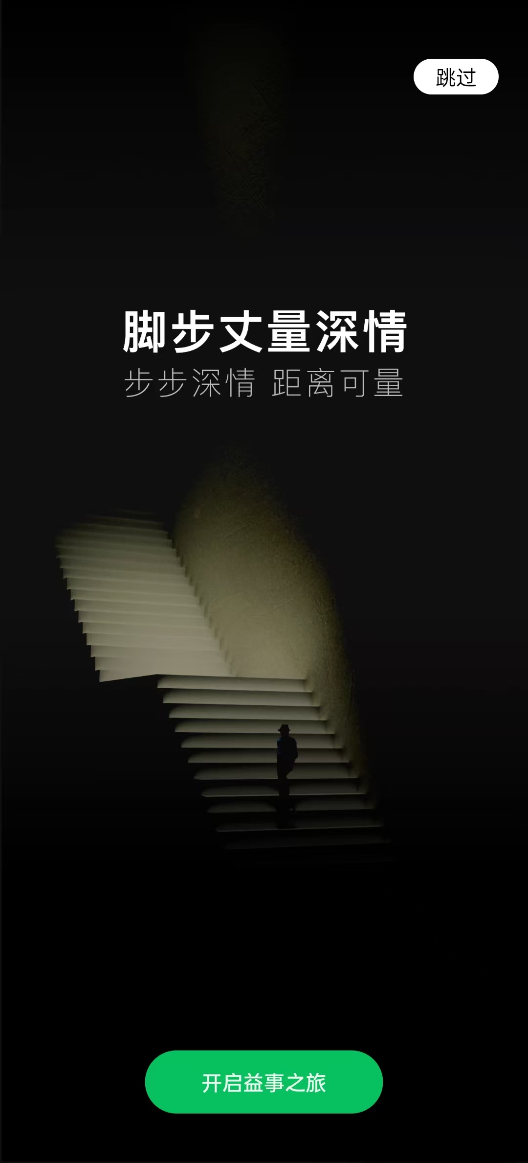 ����app�ڲ��v1.1.4��ͼ7