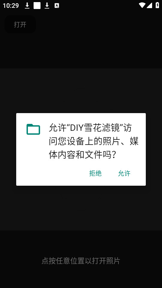 diyѩ���˾�v6.2.1��ͼ8