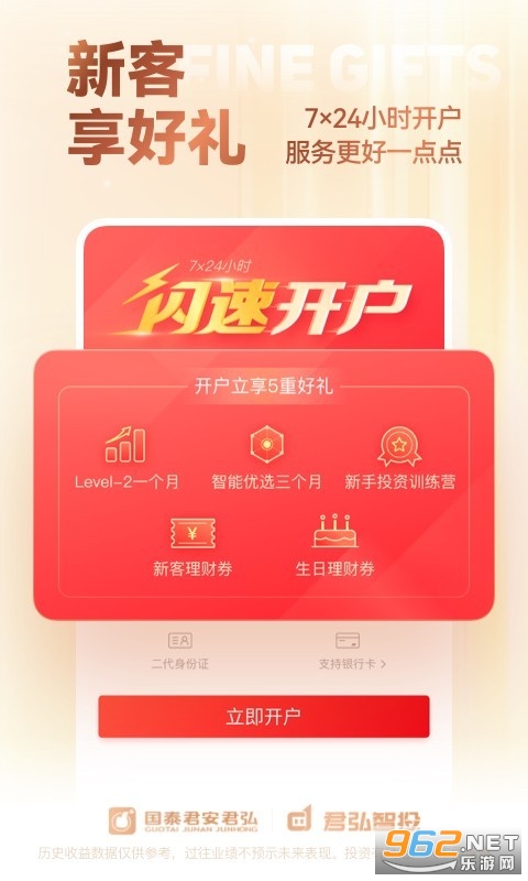 ��̩��������app��ͼ0