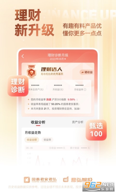 ��̩��������app��ͼ1