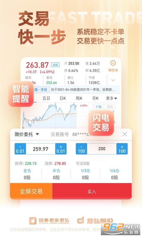 ��̩��������app��ͼ3