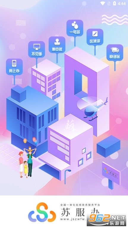�շ���appv7.0.9 ���°��ͼ1