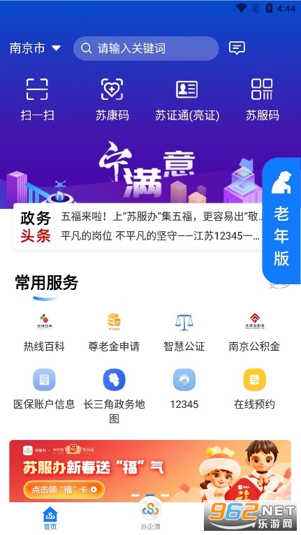�շ���appv7.0.9 ���°��ͼ3