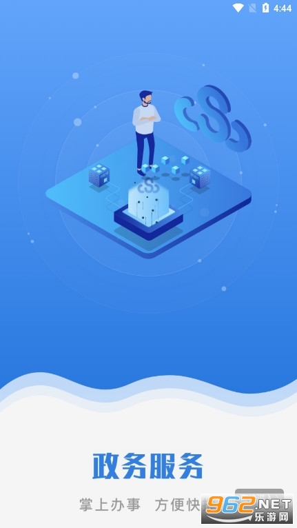 �շ���appv7.0.9 ���°��ͼ0