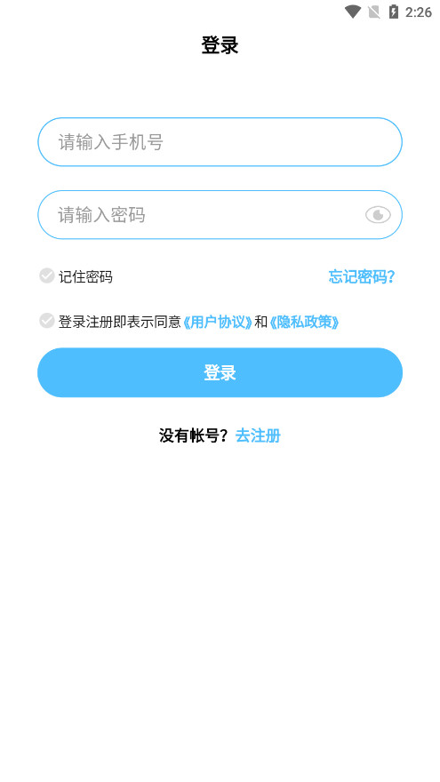 ����Plus�ٷ����°�v1.2.2 ��׿���ͼ0