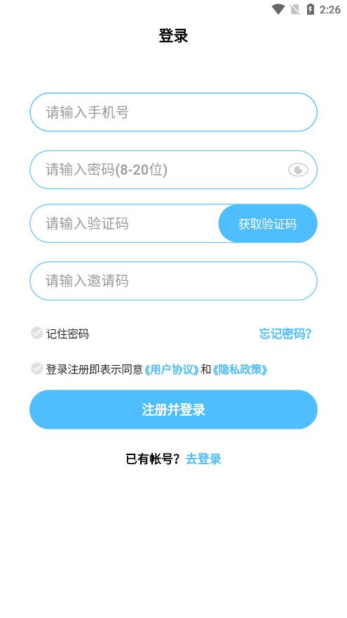 ����Plus�ٷ����°�v1.2.2 ��׿���ͼ2
