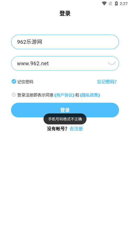 ����Plus�ٷ����°�v1.2.2 ��׿���ͼ3