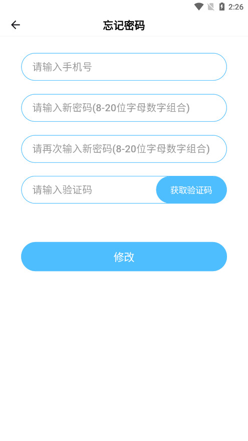 ����Plus�ٷ����°�v1.2.2 ��׿���ͼ1