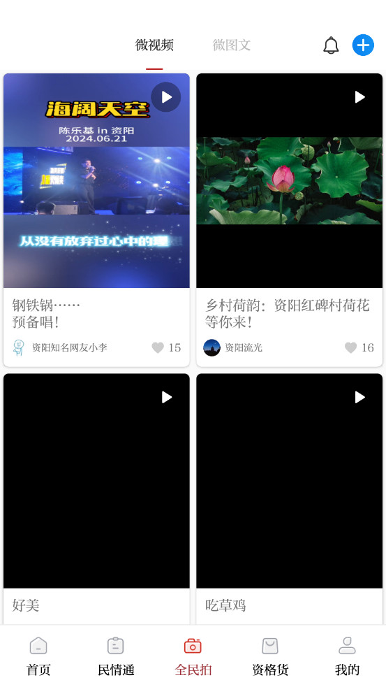 �����۲�ͻ���appv2.3.9 ���°��ͼ5
