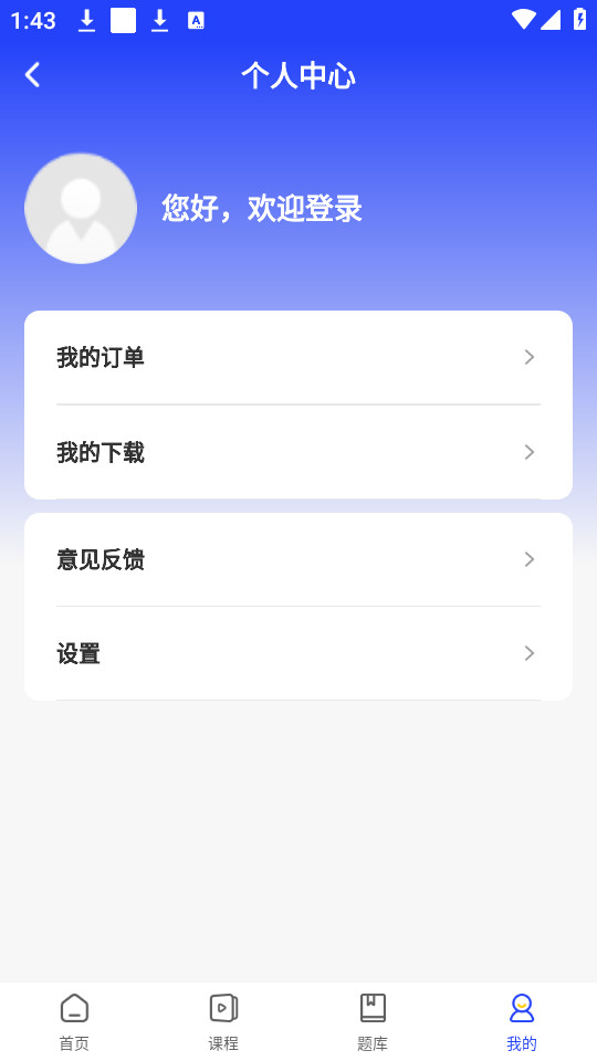 ְ�ɿ���appv1.1.5��ͼ1