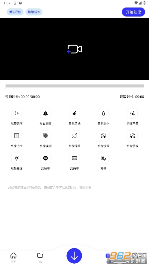 ���������ƽ��v1.390 ��׿���ͼ1