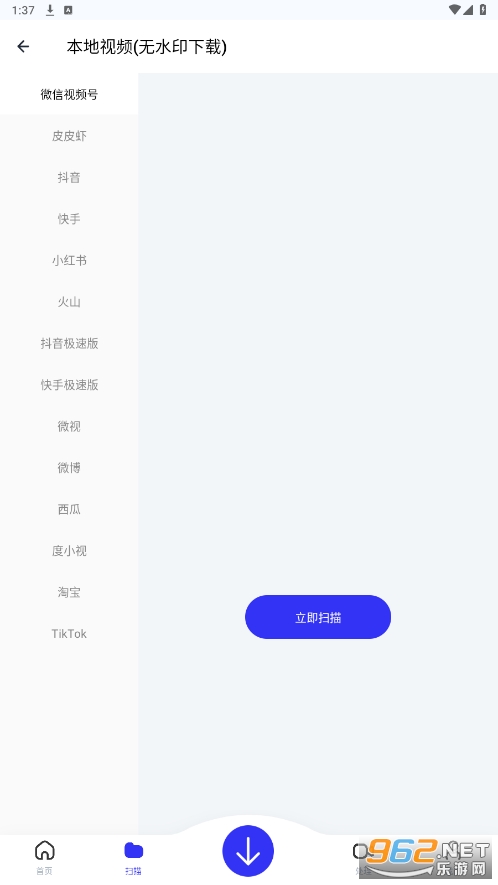 ���������ƽ��v1.390 ��׿���ͼ3