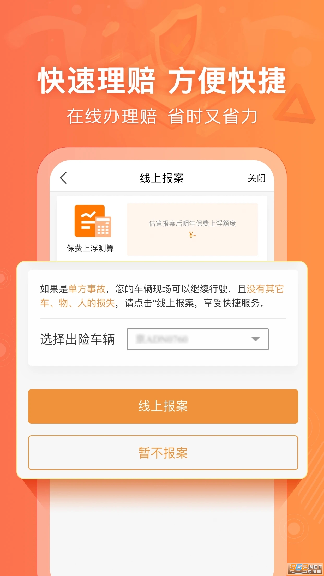 ���⳵����app����v4.4.3��ͼ1