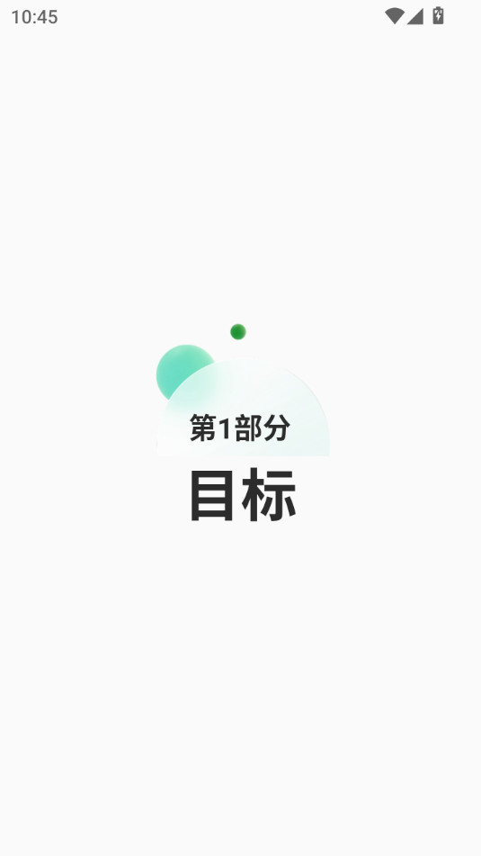 �Ͷ������ٷ���v1.1.8��ͼ3