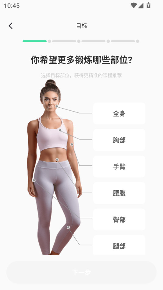 �Ͷ������ٷ���v1.1.8��ͼ0