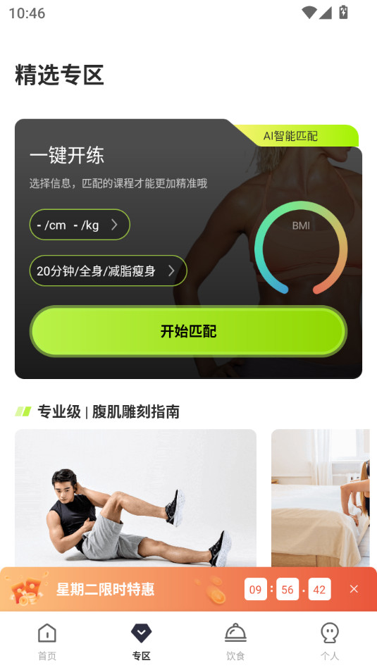 �Ͷ������ٷ���v1.1.8��ͼ5