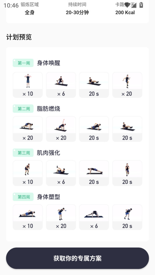 �Ͷ������ٷ���v1.1.8��ͼ6