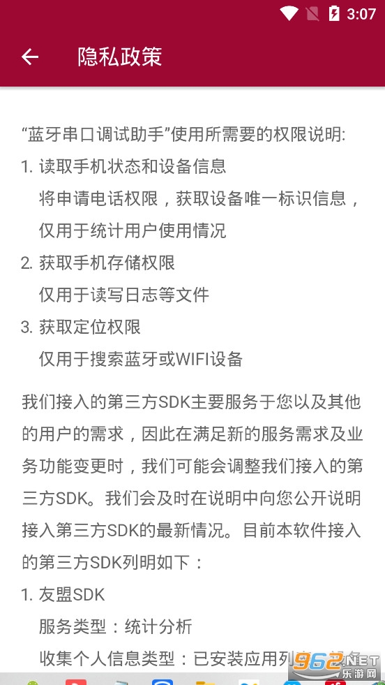 �������ڵ�������ȥ����v1.4.1��ͼ3