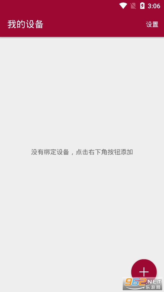 �������ڵ�������ȥ����v1.4.1��ͼ2