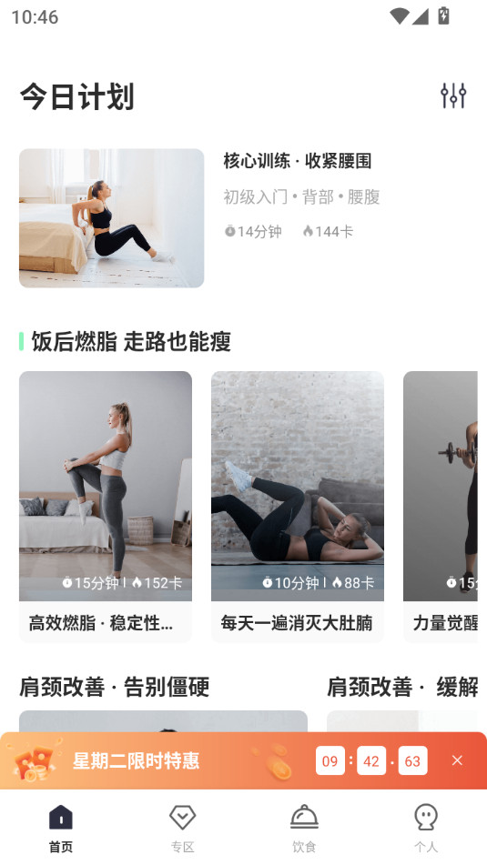 �Ͷ������ٷ���v1.1.8��ͼ8