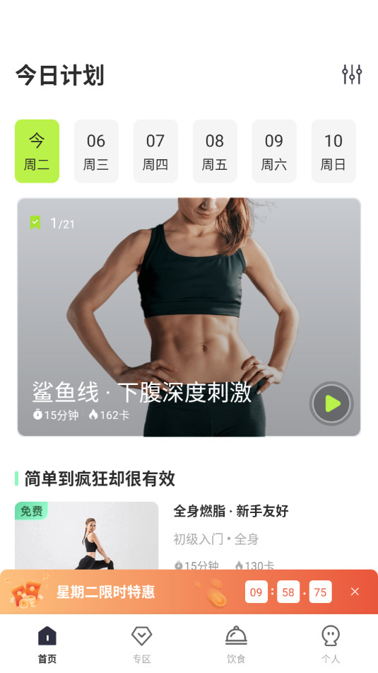�Ͷ������ٷ���v1.1.8��ͼ7