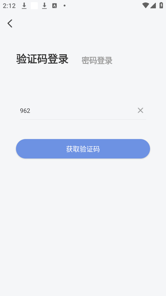 ��Сӡappv3.0.4-cn��ͼ0
