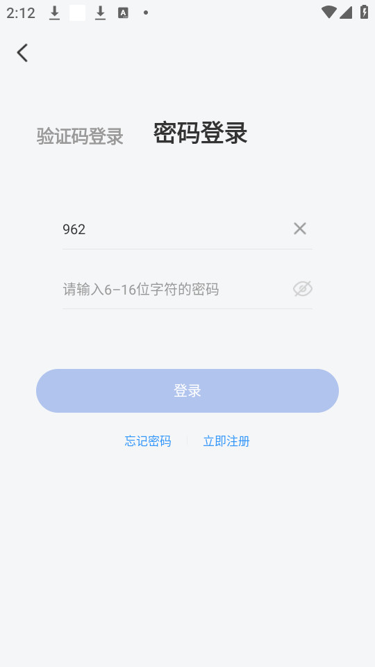 ��Сӡappv3.0.4-cn��ͼ1