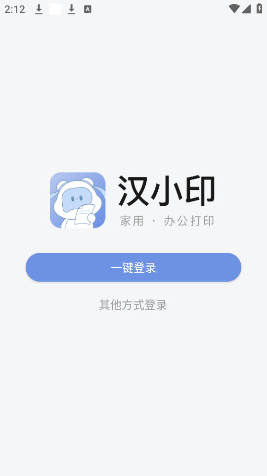 ��Сӡappv3.0.4-cn��ͼ4