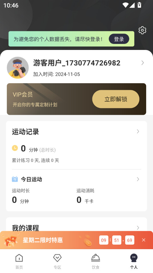 �Ͷ������ٷ���v1.1.8��ͼ11