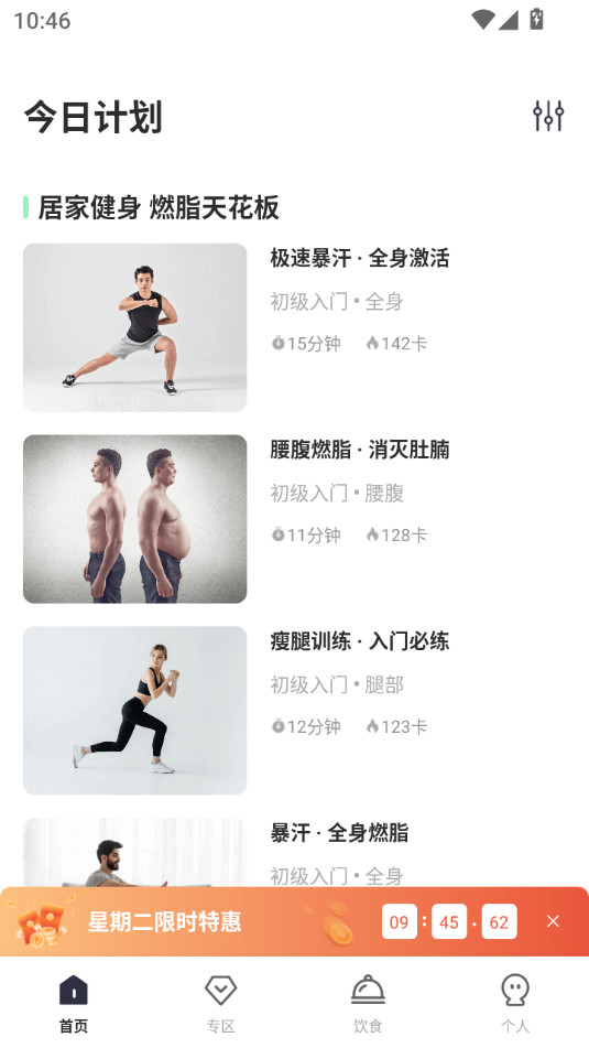 �Ͷ������ٷ���v1.1.8��ͼ12