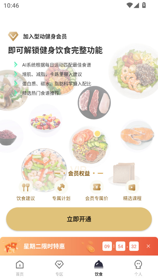 �Ͷ������ٷ���v1.1.8��ͼ13